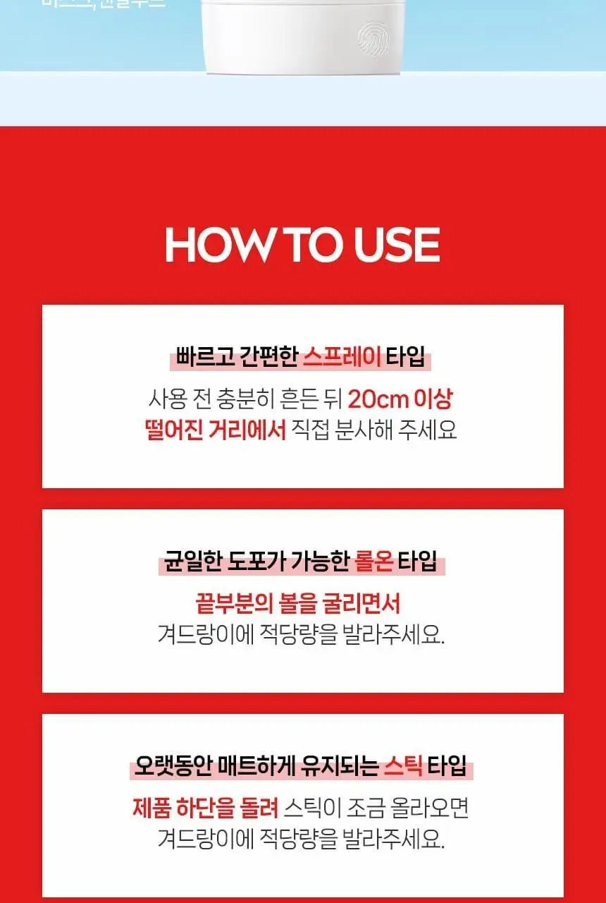 [1+1] 니베아 데오드란트 스프레이 드라이 컴포트 200ml 2입 기획 상세페이지 10